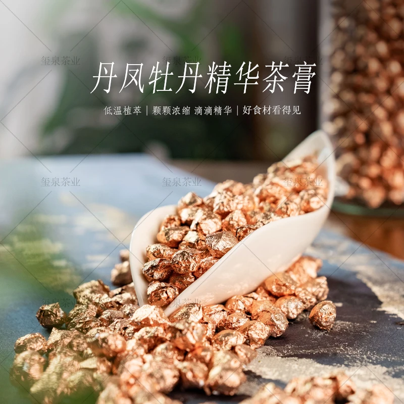 丹凤牡丹花精华【不含茶】  - 茶膏