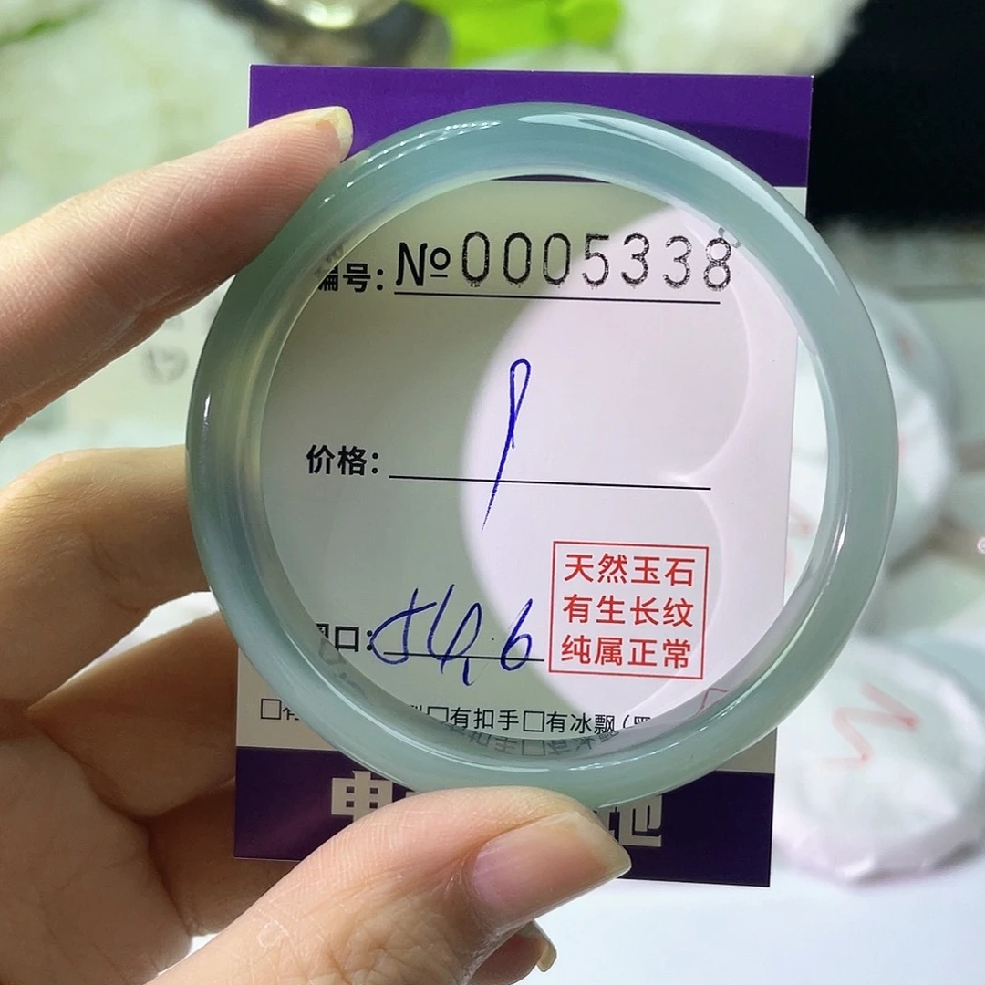 手镯玛瑙/玉髓未镶嵌338