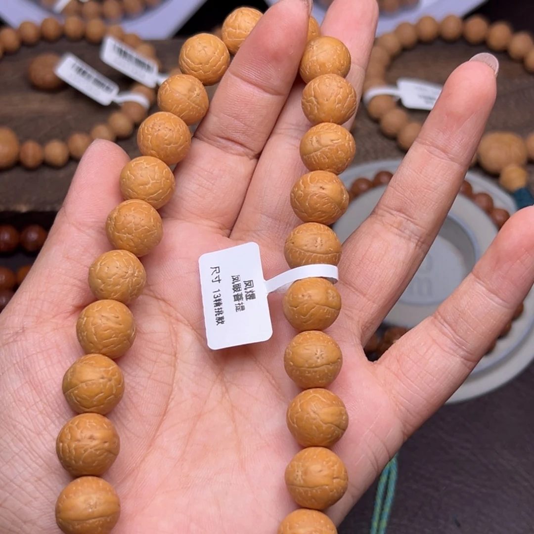 凤眼菩提手串菩提