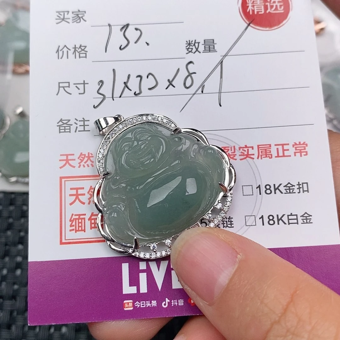 颈饰银S925镶嵌翡翠
