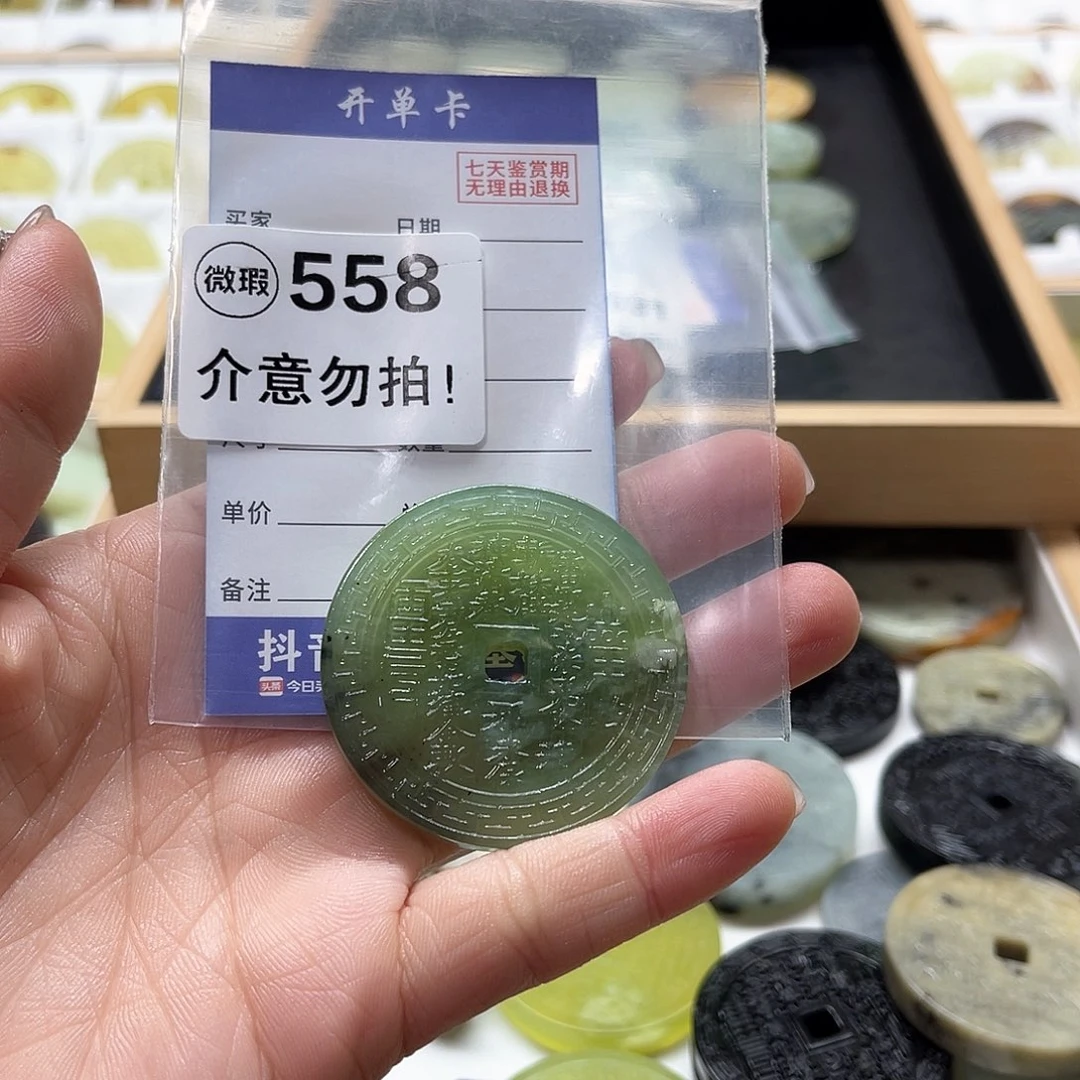 蛇纹石玉颈饰未镶嵌z*t