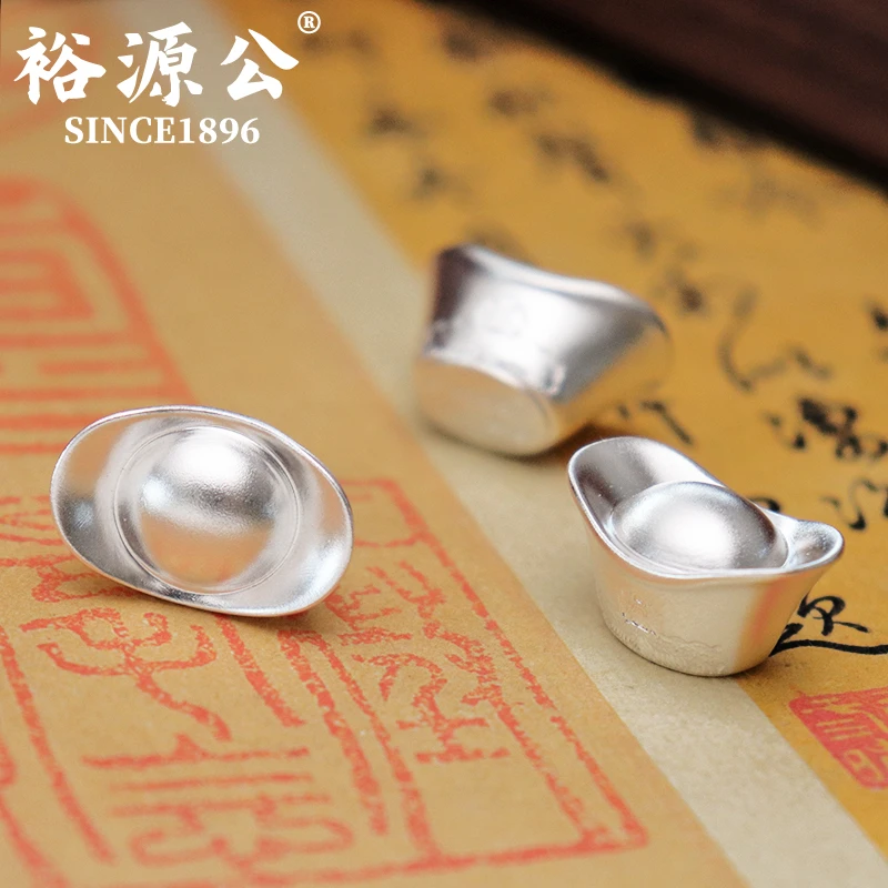 裕源公足银9999实心海水江崖纹银元宝古法哑光小银锭银制品