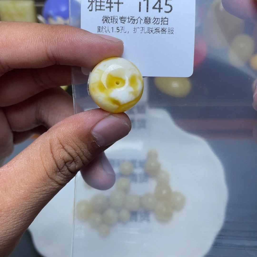 琥珀未镶嵌珠宝奇石