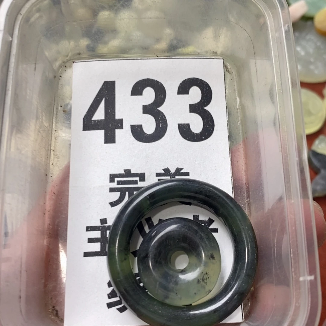 蛇纹石玉未镶嵌挂坠
