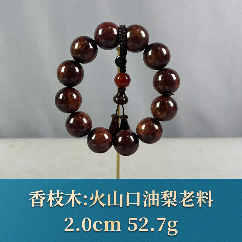 72786 火山口油梨老料 香枝木