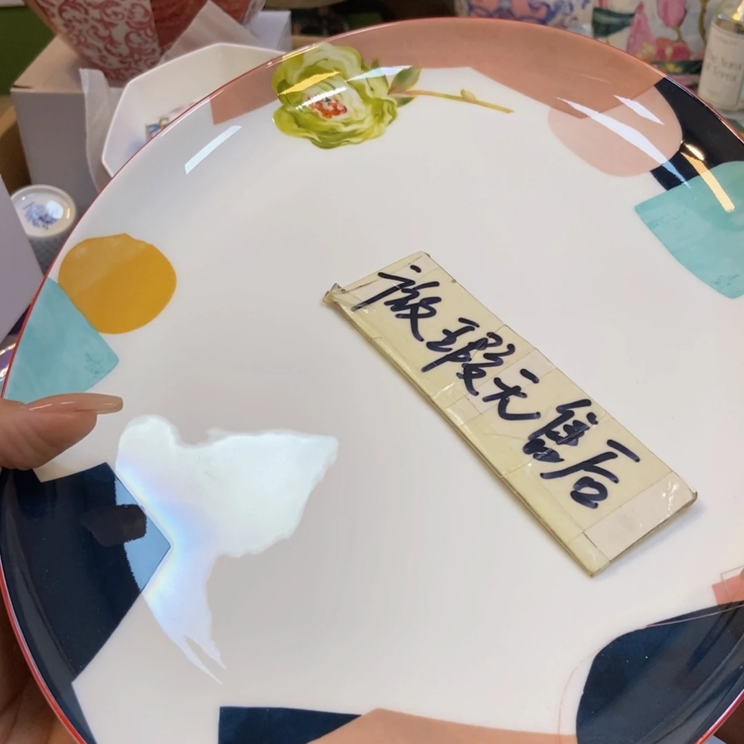 瓷两单包邮…………………………