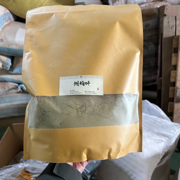侧柏叶 香粉 工厂开仓 1000克