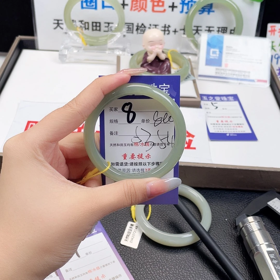 未镶嵌手镯和田玉