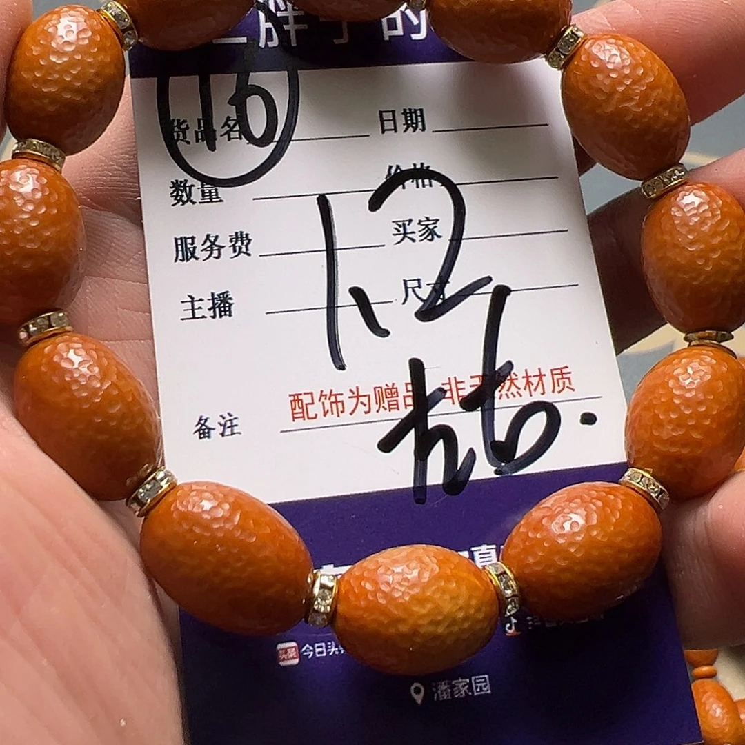 橄榄核吊坠橄榄核