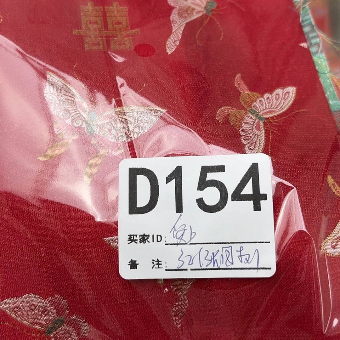 爱***拍宋锦154”””””””””