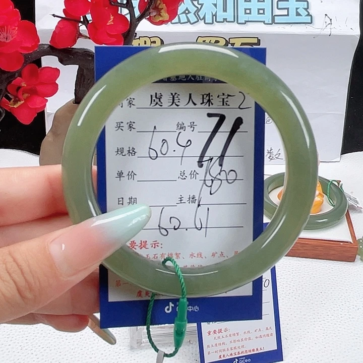 未镶嵌手镯和田玉