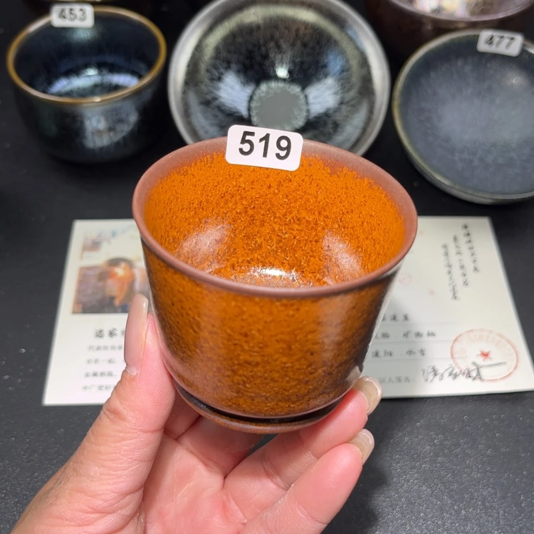 茶盏519 建盏单盏放大漏…………