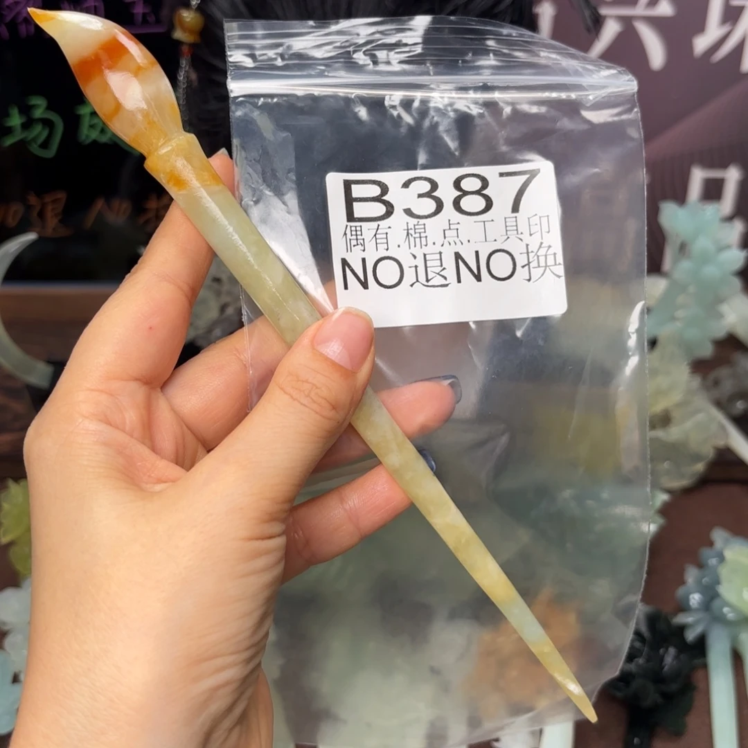 蛇纹石玉合金发饰