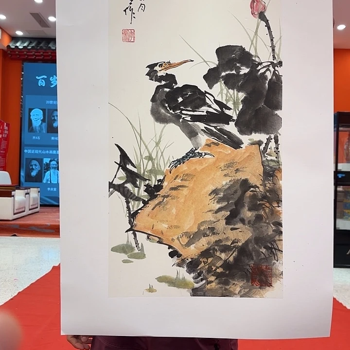 国画李庆宣老先生去伪存真原作