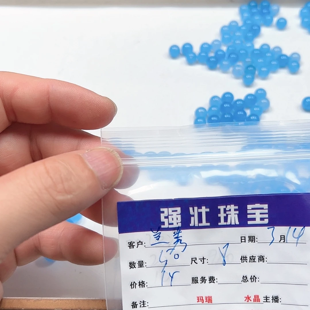 玛瑙/玉髓合金珠宝半成品兰*?