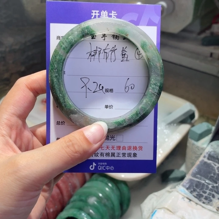 梆***H未镶嵌手镯石英质玉