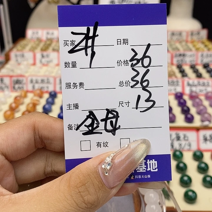 水晶手链未镶嵌Z****.单珠