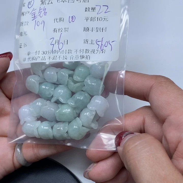 翡翠散珠金**彤翡翠吊坠