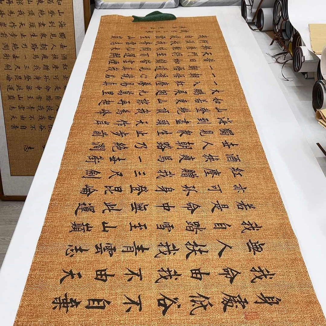 书法李淦老师青云志180×48