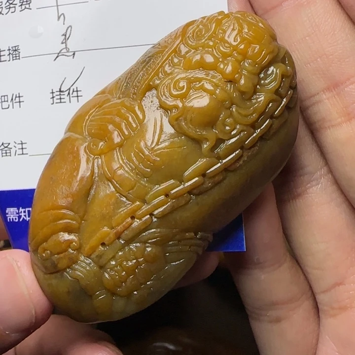 和田玉未镶嵌挂件北****0