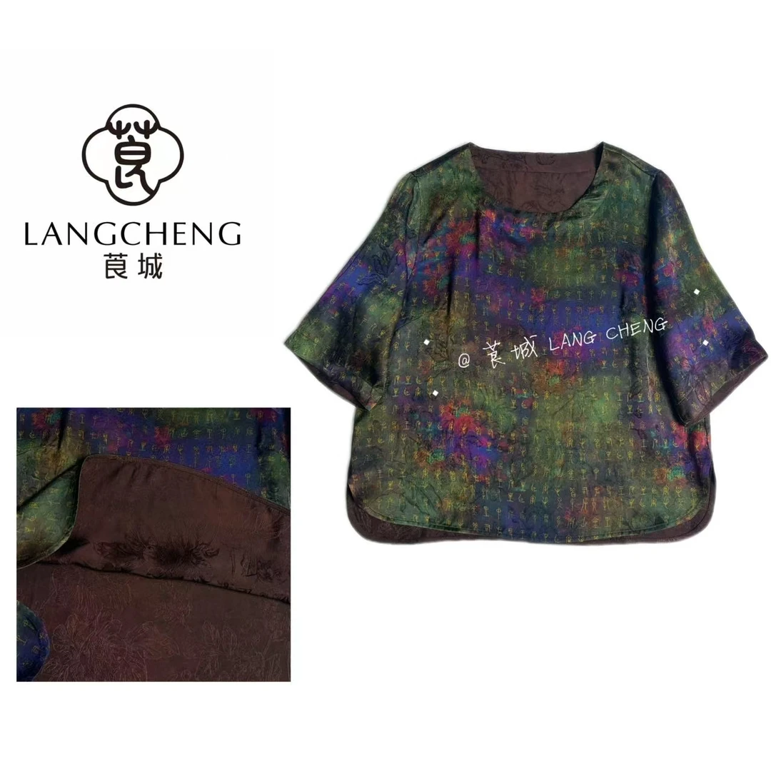 S2610 黄金甲 国风复古甲骨文愠色圆领提花女衫