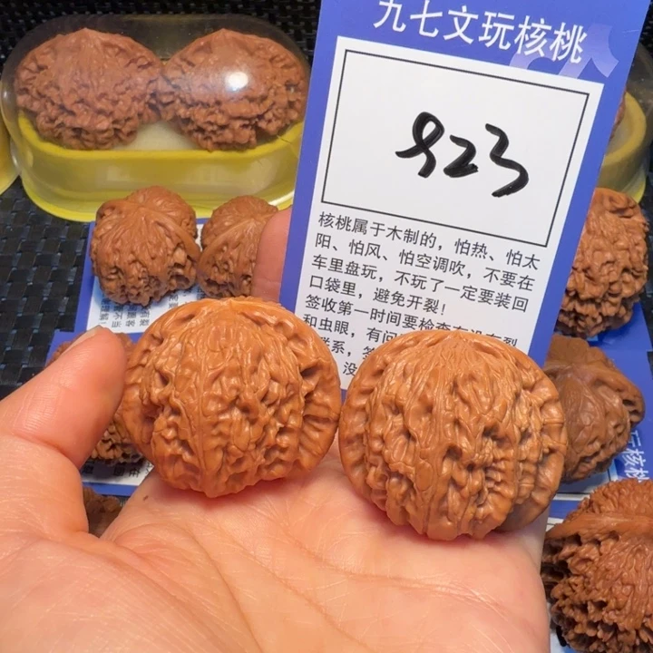 文玩核桃把件923白狮子40
