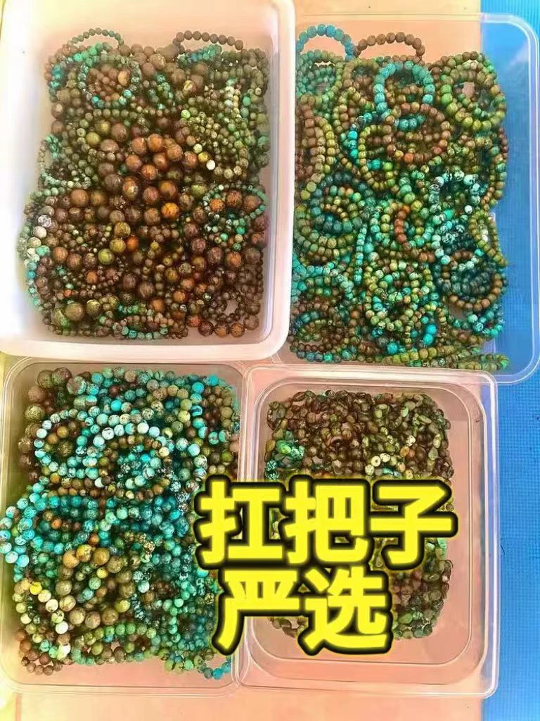 扛把子严选,对应价格喊名字拍,散珠配饰多样性发货