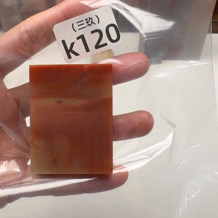 状***郎寿山石印石老挝石 老挝石