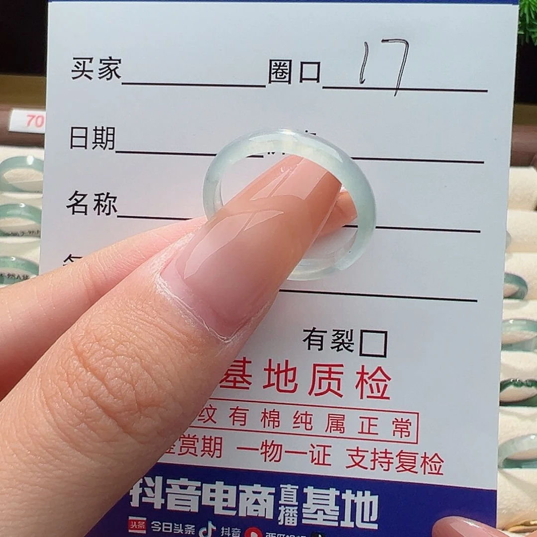 翡翠戒指未镶嵌戒指