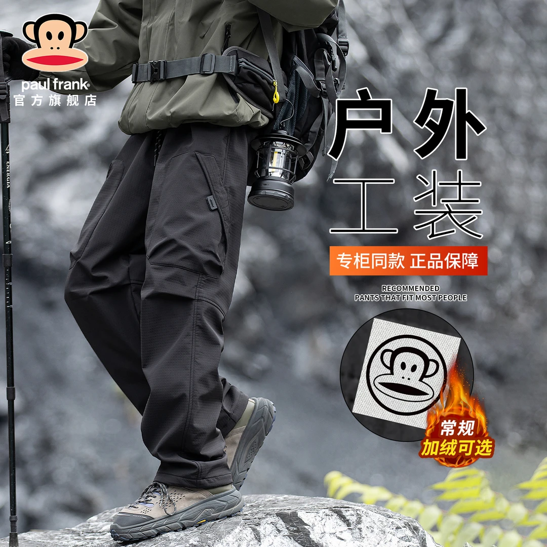 PaulFrank/大嘴猴户外工装休闲裤男秋冬新款加绒保暖潮牌宽松长裤