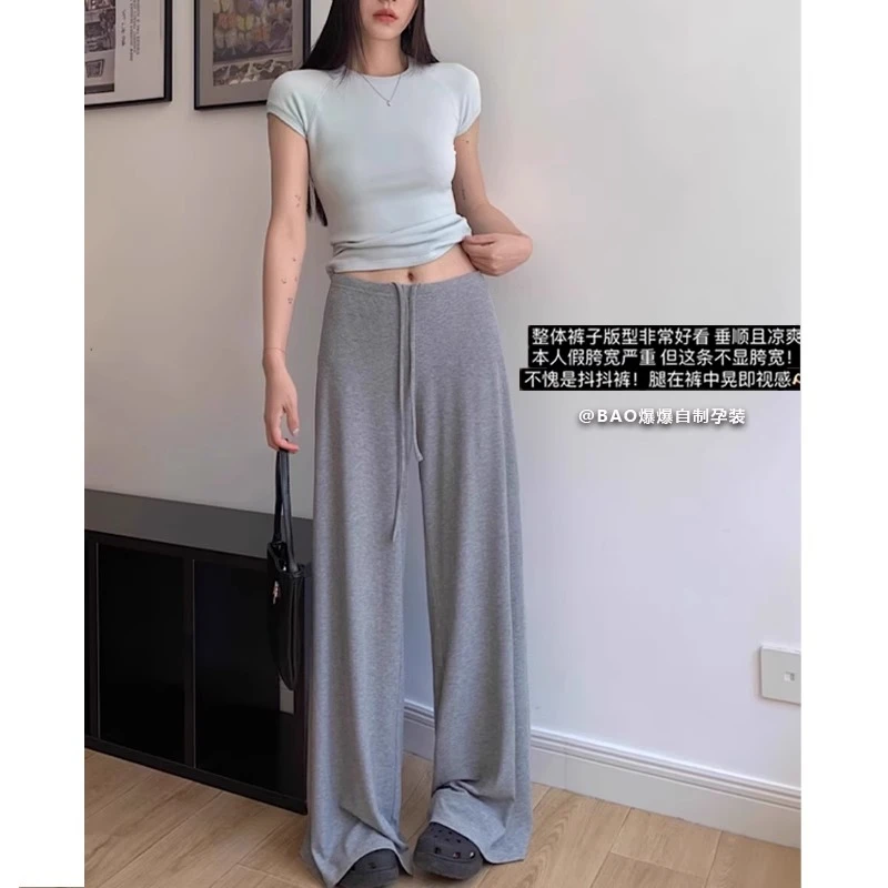 孕妇抖抖裤春夏季新款外穿灰色抽绳阔腿裤垂坠感慵懒直筒拖地长裤