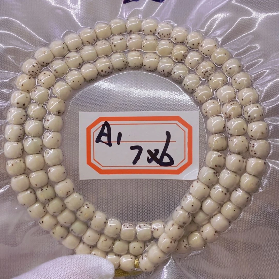 星月菩提手串崔*99999999999999