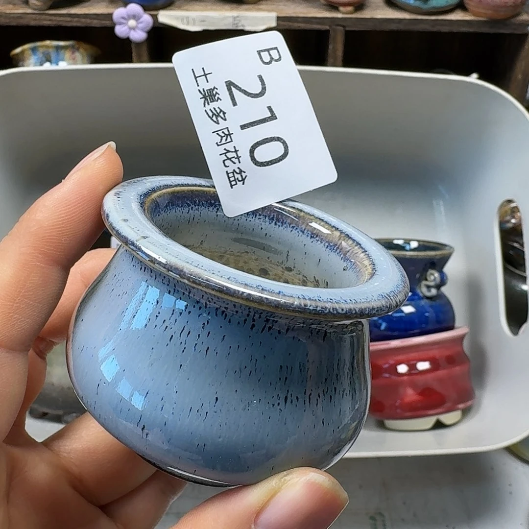 罐陶瓷工艺与艺术