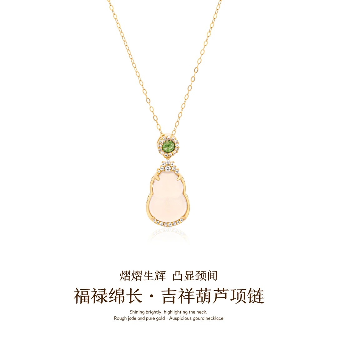 Montagut/梦特娇【吉祥葫芦】轻奢小众白色玉葫芦项链简约百搭气质