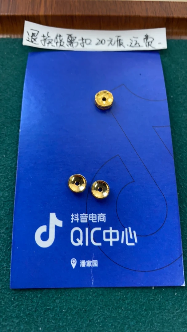 18k金钻片彩虹尺寸6