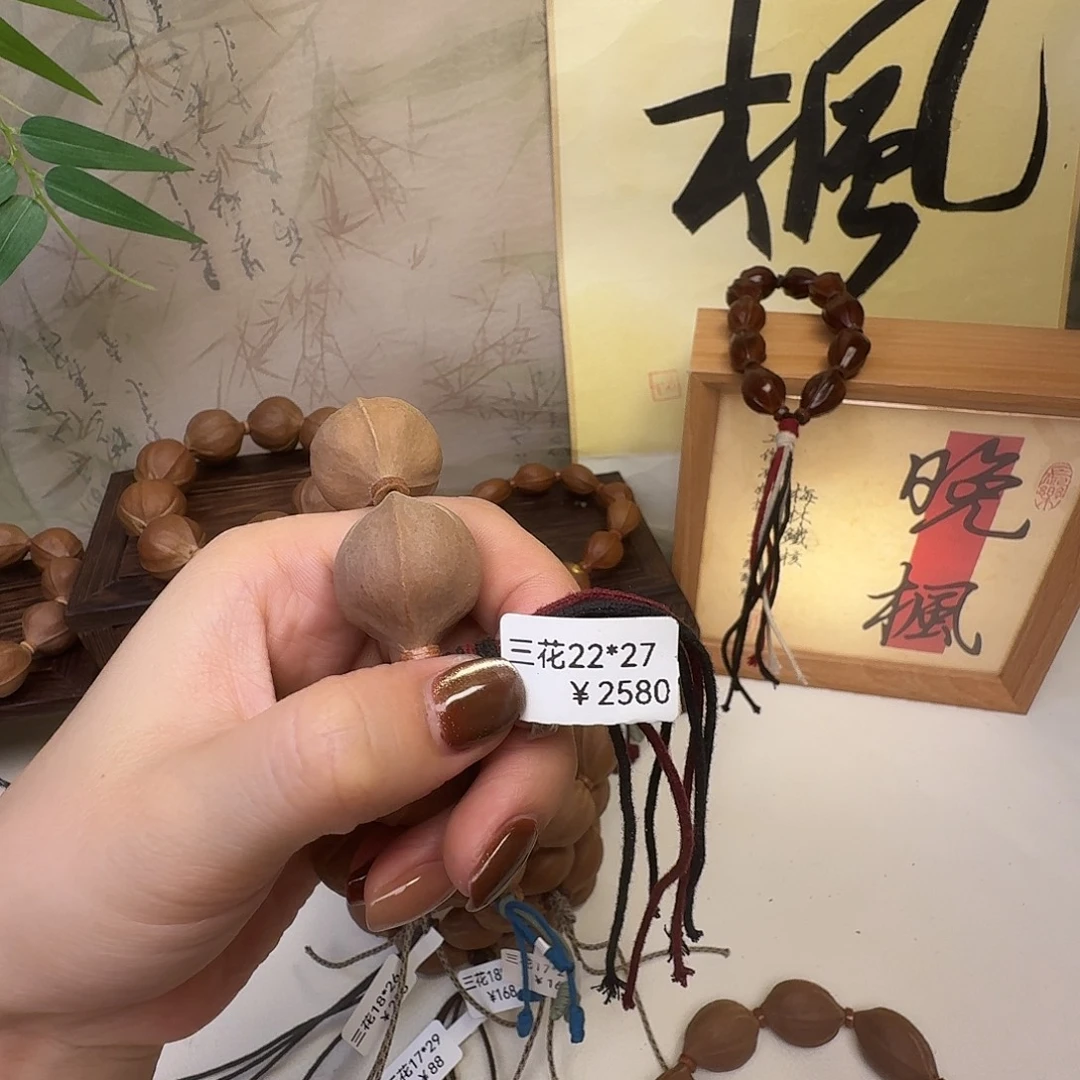 含***已橄榄核手串/手链梅林铁核三花22.27