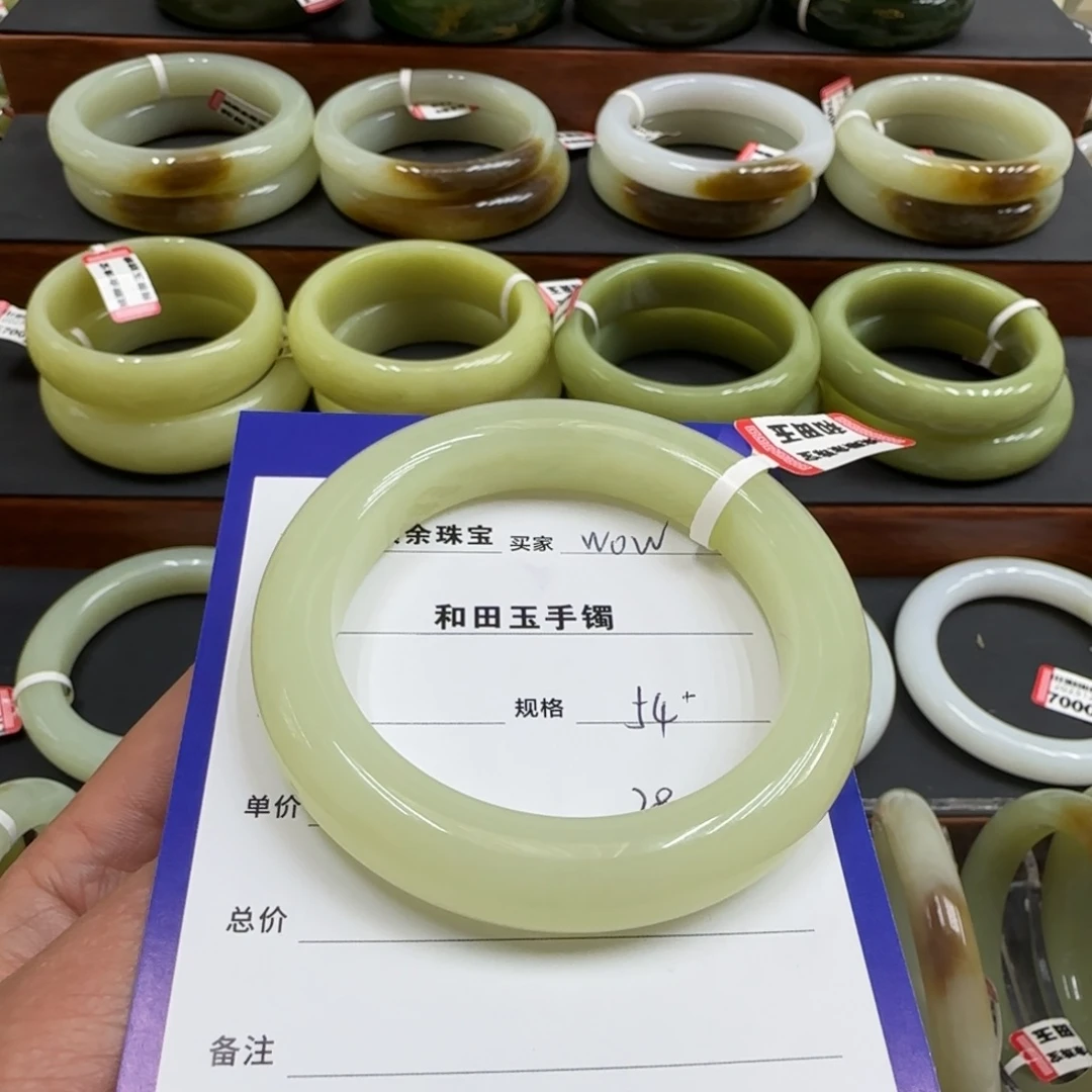 未镶嵌手镯和田玉w*w