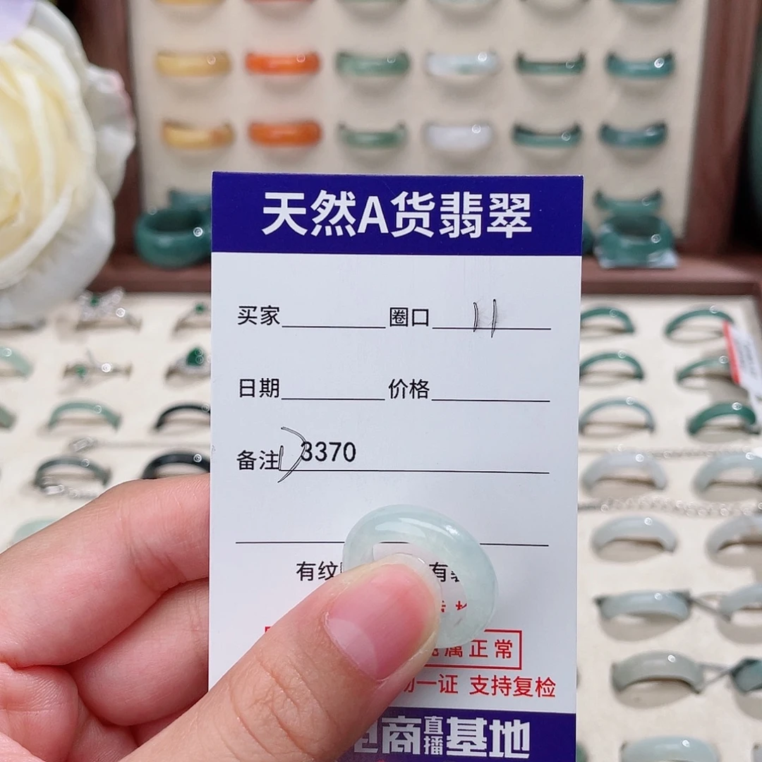 不***饿未镶嵌戒指翡翠D3370