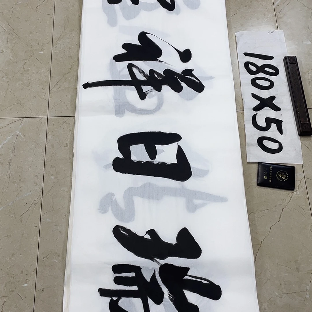 书法Lvqinzhenshufa