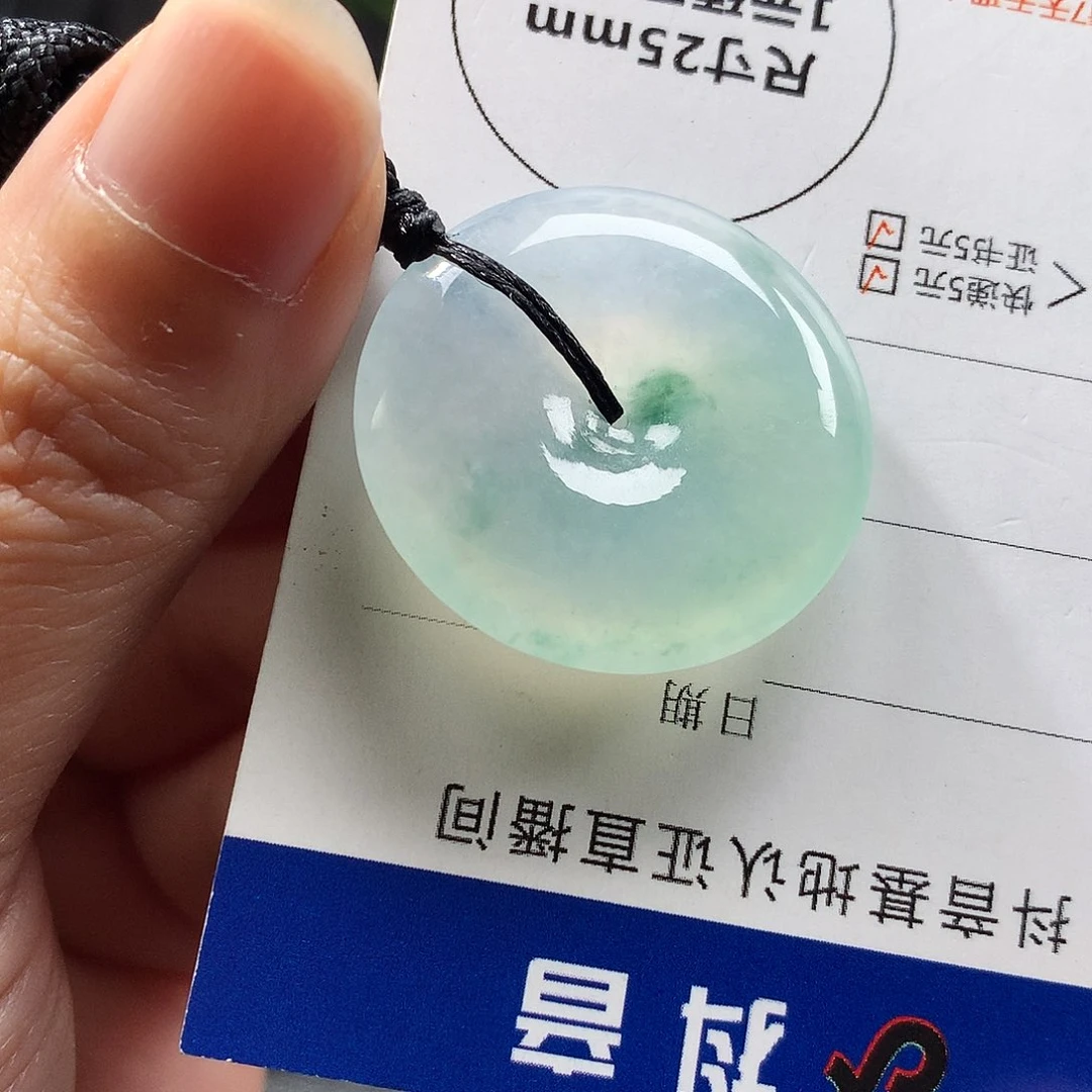 吊坠(不含链)未镶嵌翡翠平安扣