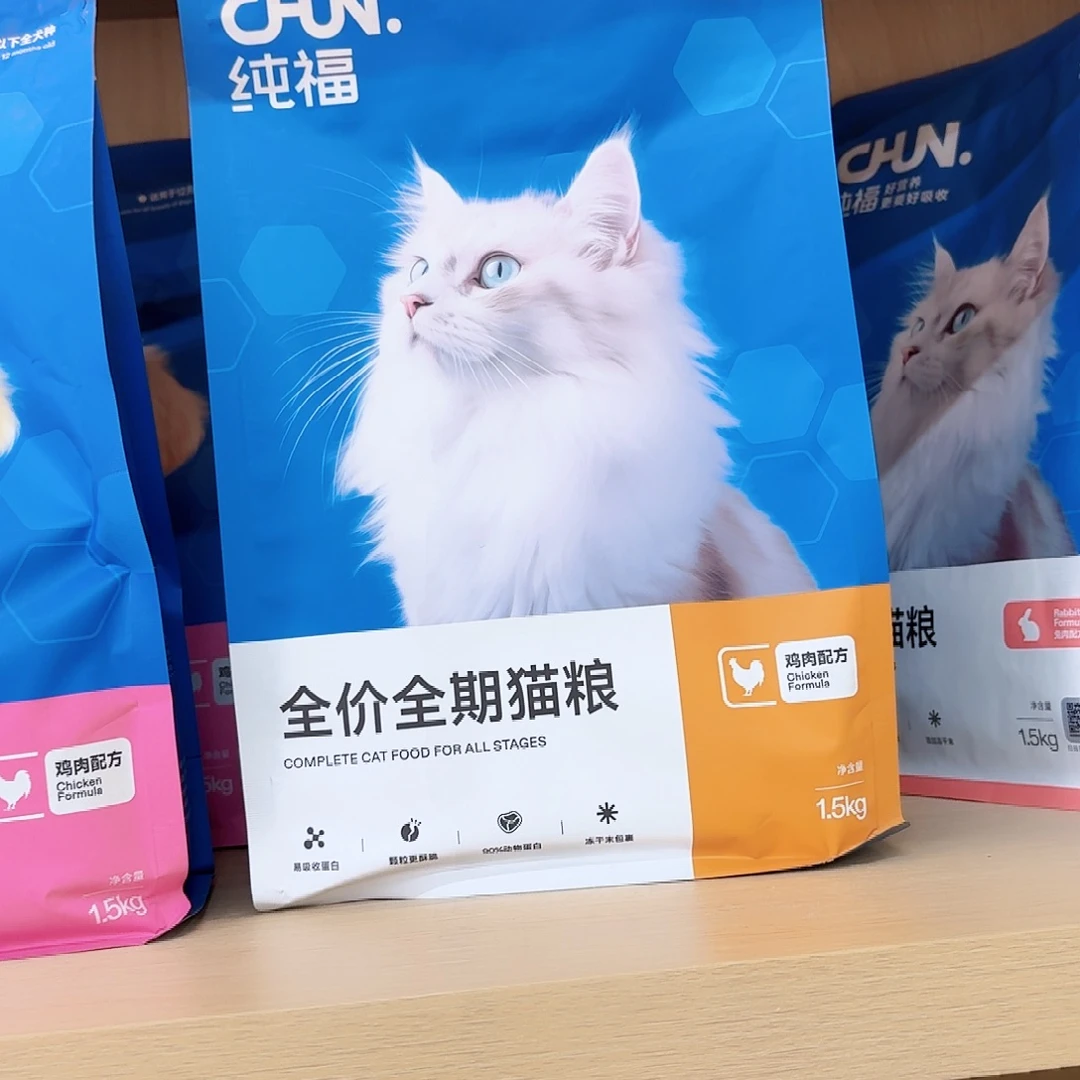 我***-塑料可口可乐可口可乐可口可乐