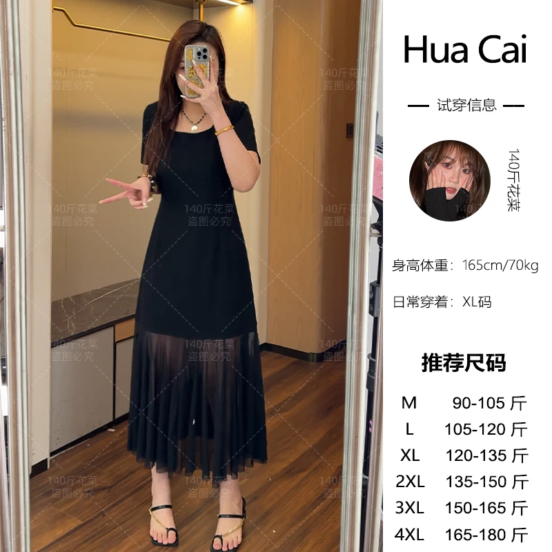 花菜微胖定制~【与爱共舞】夏季新款时尚气质法式设计感显瘦小黑裙