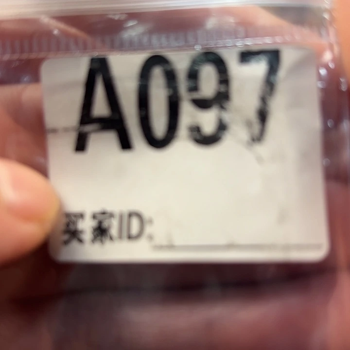 直接去拍。