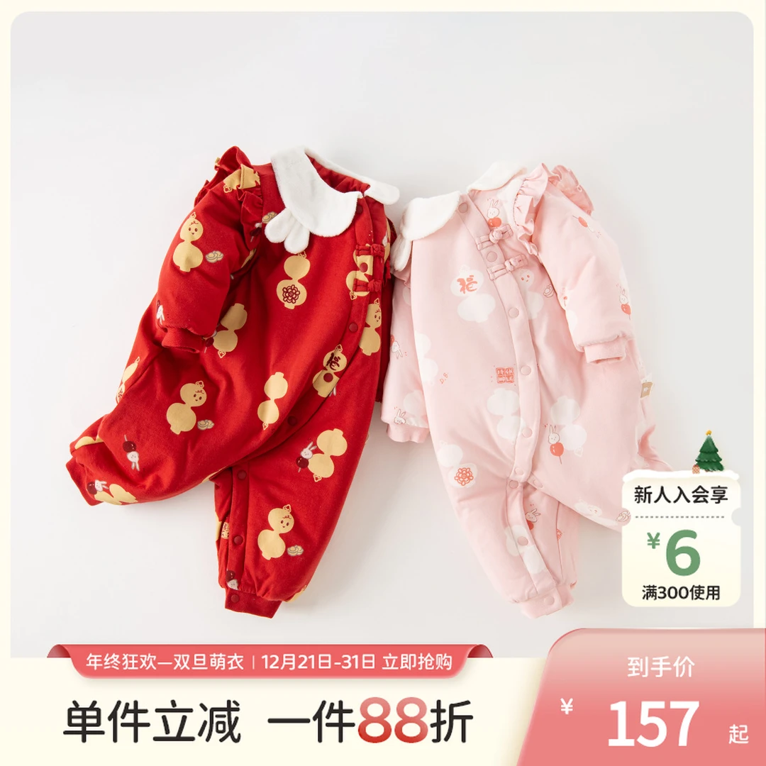 【25年新品棉服】戴维贝拉新生儿冬季夹棉爬服婴儿红色新年连体衣
