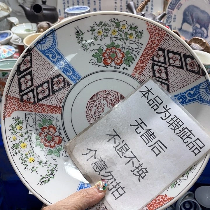 瓷片19.9包邮新疆西藏不发货