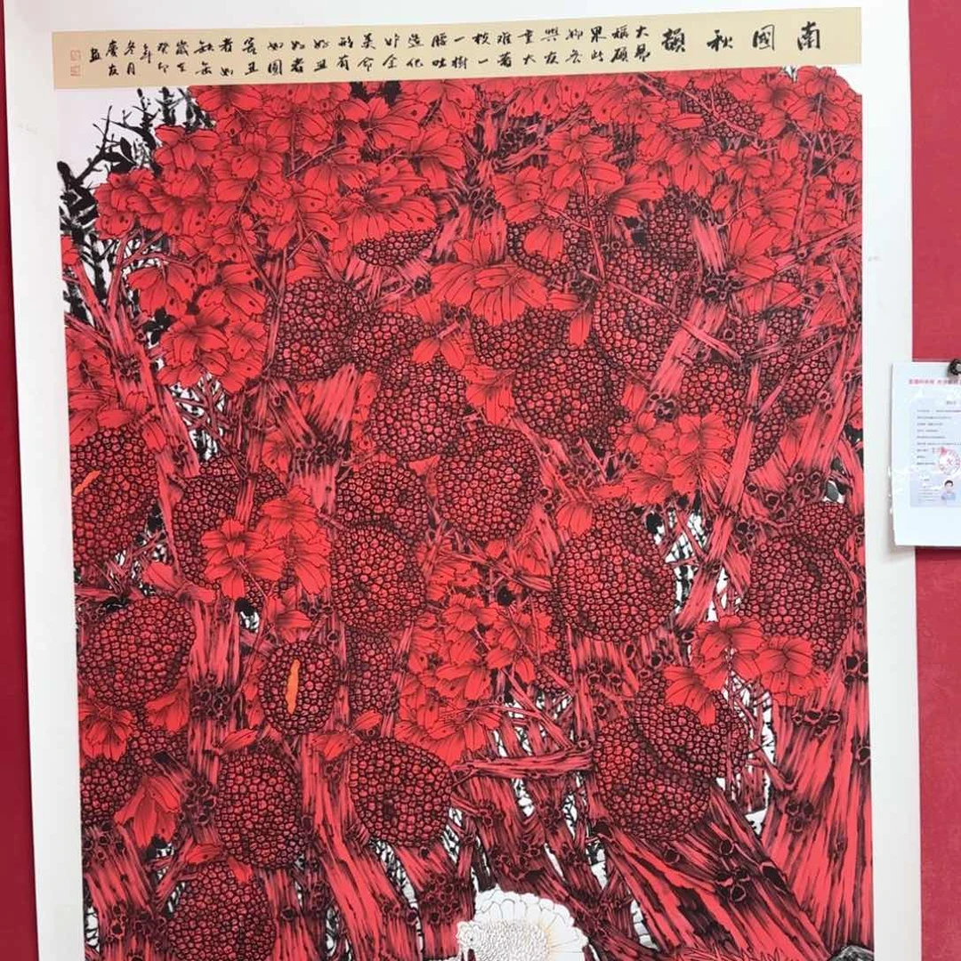 国画文*国画庆友老师作品