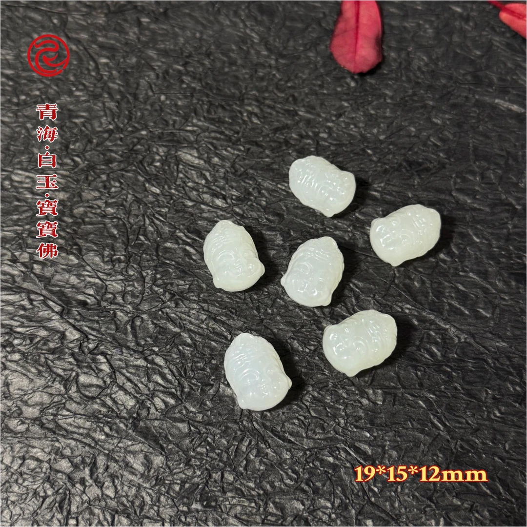 李栋玉雕 和田玉宝宝佛 0250 2C 多样性发其一