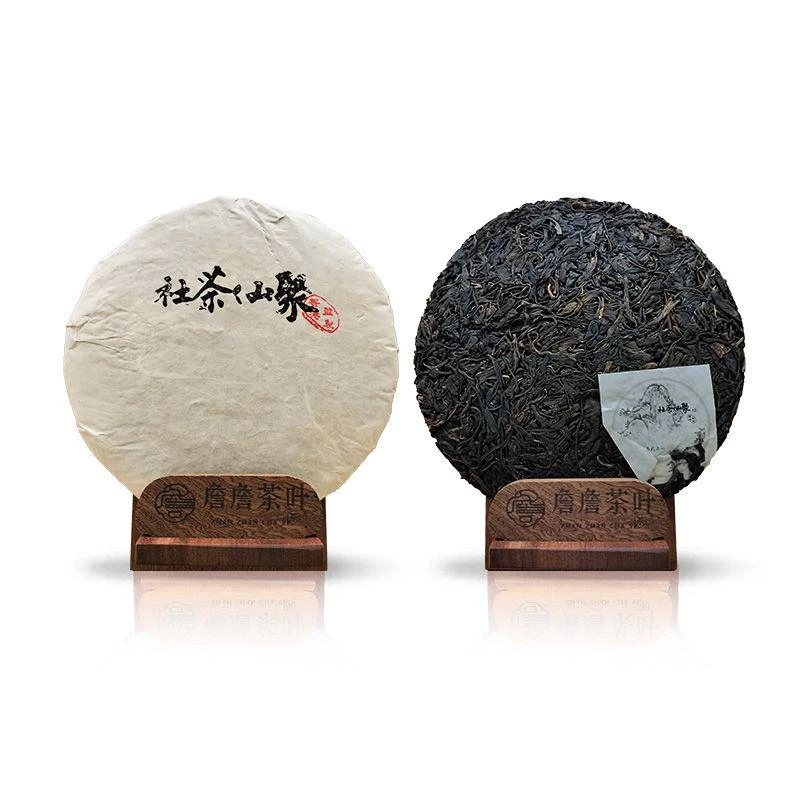 2000年 香港聚仙茶社监制 易武天门山 普洱生茶357g