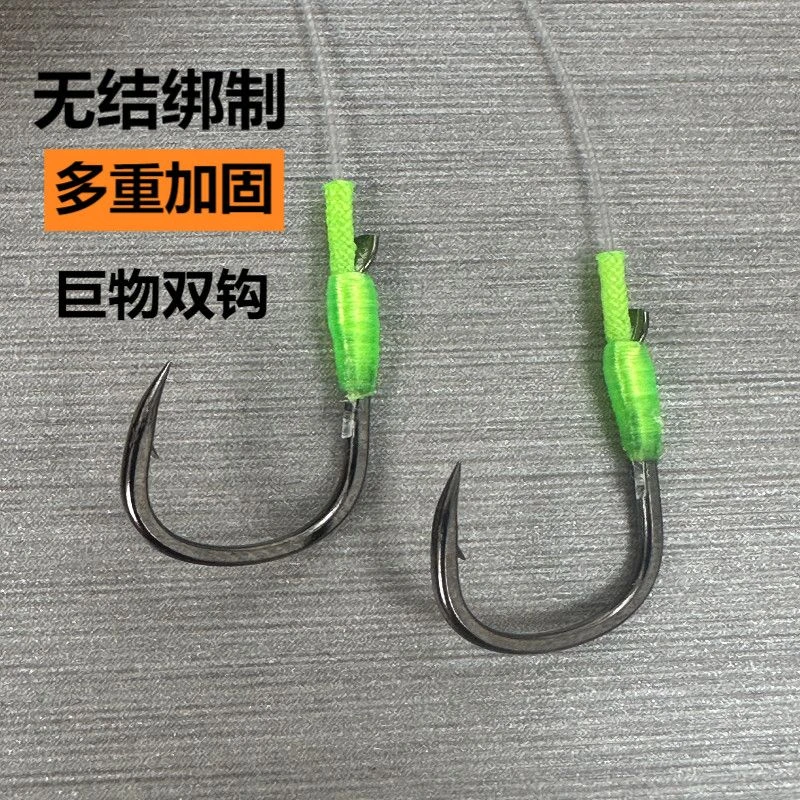 大物无结子线鱼钩双钩子线黑坑护线绳伊势尼草青大物双钩成品子线