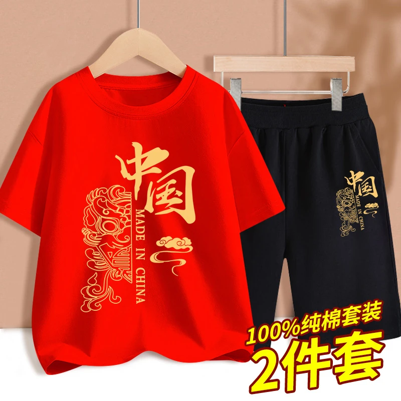童装儿童套装男童2025新款夏季纯棉短袖大男孩加大码夏装运动衣服